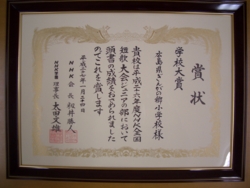 f:id:ginga_gakuin:20150127190858j:image