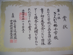 f:id:ginga_gakuin:20150127191244j:image