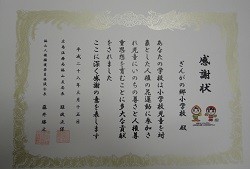 DSC01788
